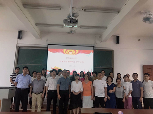 会议大合照.jpg