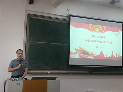 会议为江涛章讲话.jpg