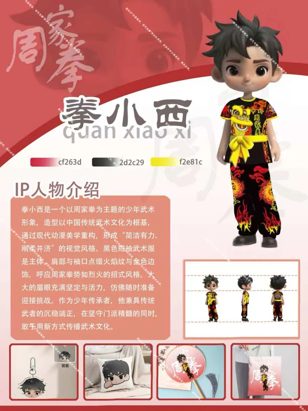 图片 138 图片 138