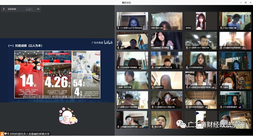 入团第一课.png 入团第一课.png