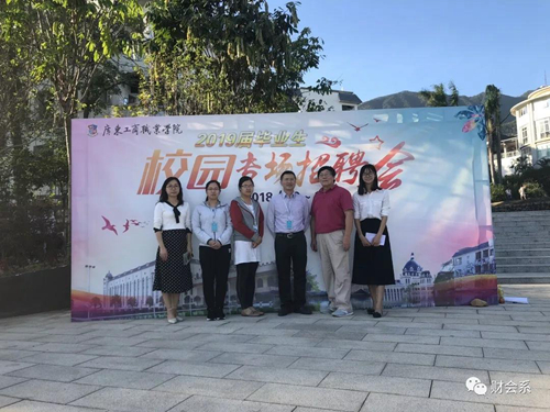 财会系丨毕业学习双选宣讲会.jpg 财会系丨毕业学习双选宣讲会.jpg
