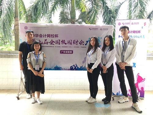网中网比赛2.jpg