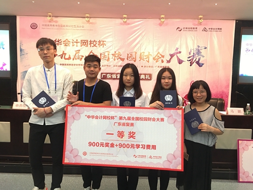 网中网比赛1.jpg