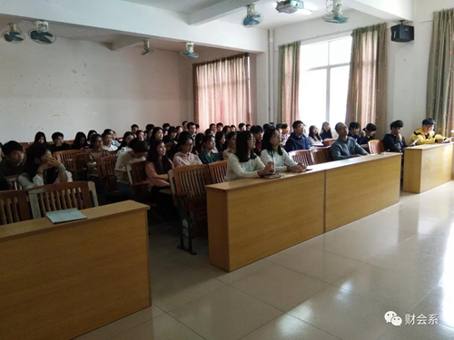 财会系 文明规范讨论会1.jpg 财会系 文明规范讨论会1.jpg