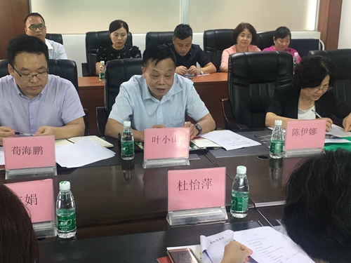 会计学本科专业人才方案研讨会5.JPG