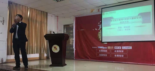 微信图片_20190531161249.jpg