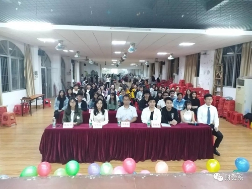 财会系 “我的班级我的家”活动总结大会.jpg