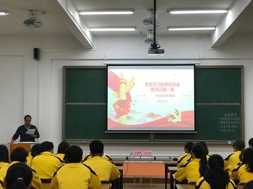 书记第一课.jpg 书记第一课.jpg