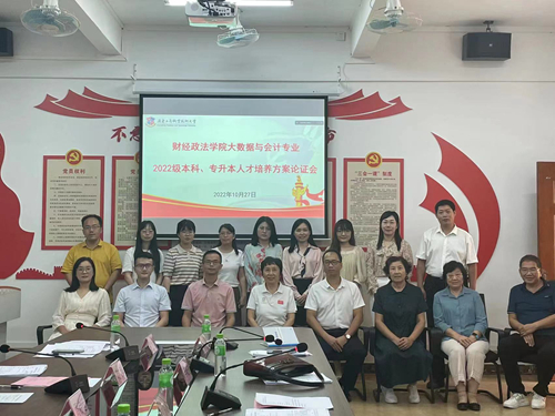 微信图片_20221109094425.jpg
