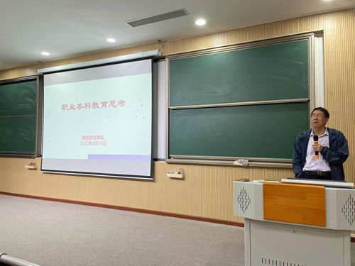 王全在分享职业教育的思考.jpg