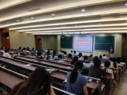 会议现场.jpg