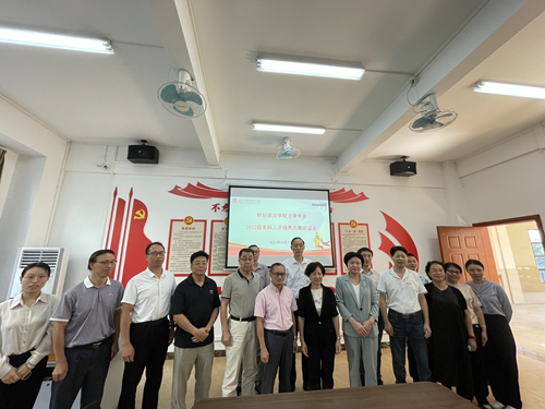 法律会议合影.jpg