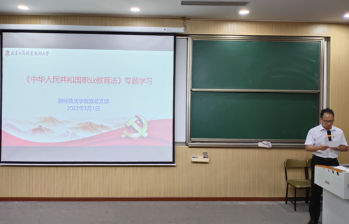 江涛章组织学习.jpg