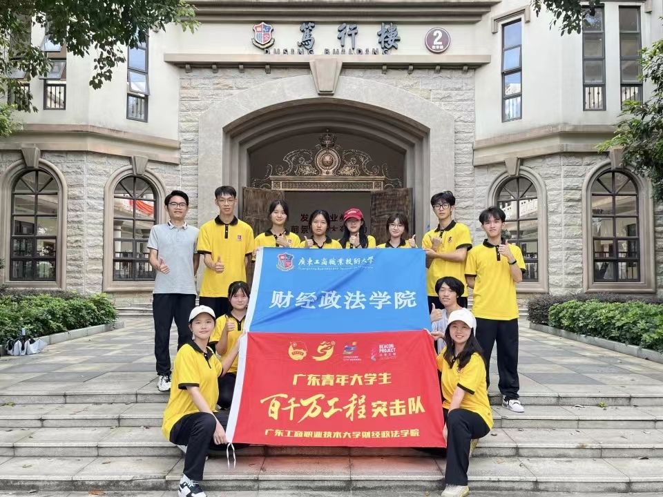 微信图片_20240801180730