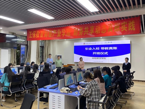 图为王凤兰副院长讲话.jpg