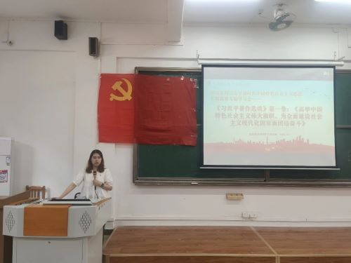 图为赖雨遥主持.jpg