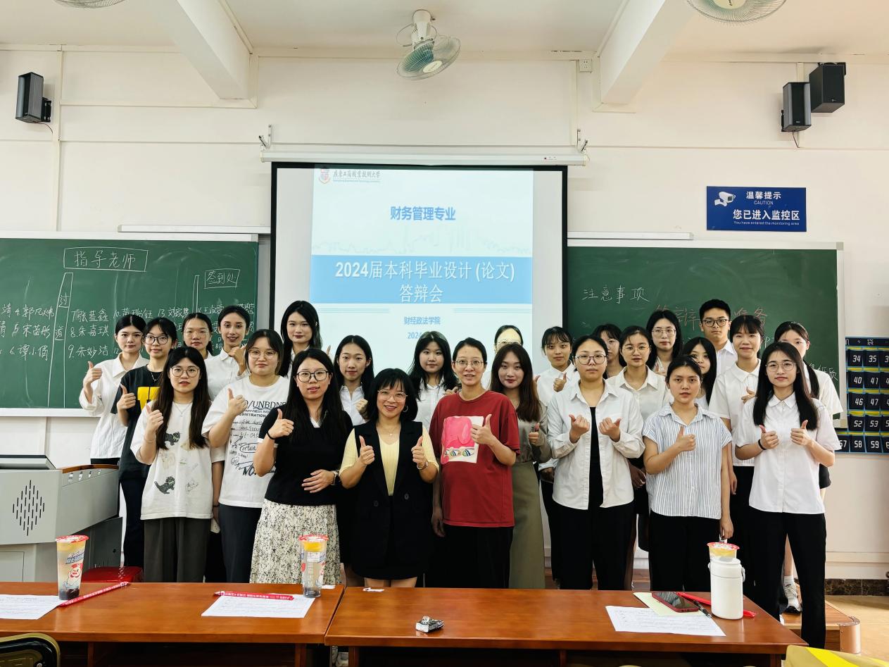 微信图片_20240525142554 微信图片_20240525142554