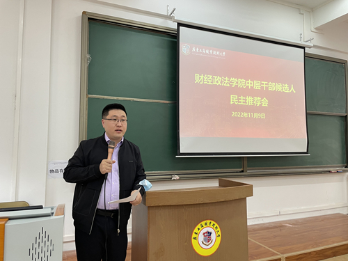 微信图片_20221111102359.jpg