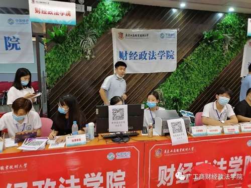 报道现场.jpg