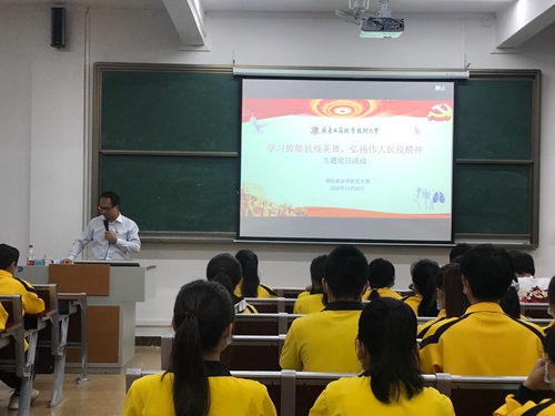 江涛章发言.jpg