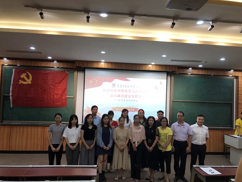 财经政法学院党支部召开党员会议现场.jpg