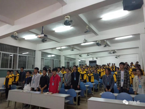 财会系丨团学会工作总结及挂牌仪式.jpg 财会系丨团学会工作总结及挂牌仪式.jpg