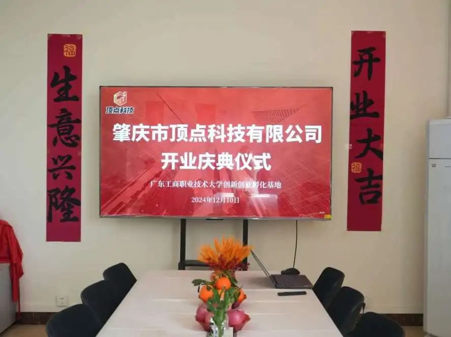 图片 2 图片 2