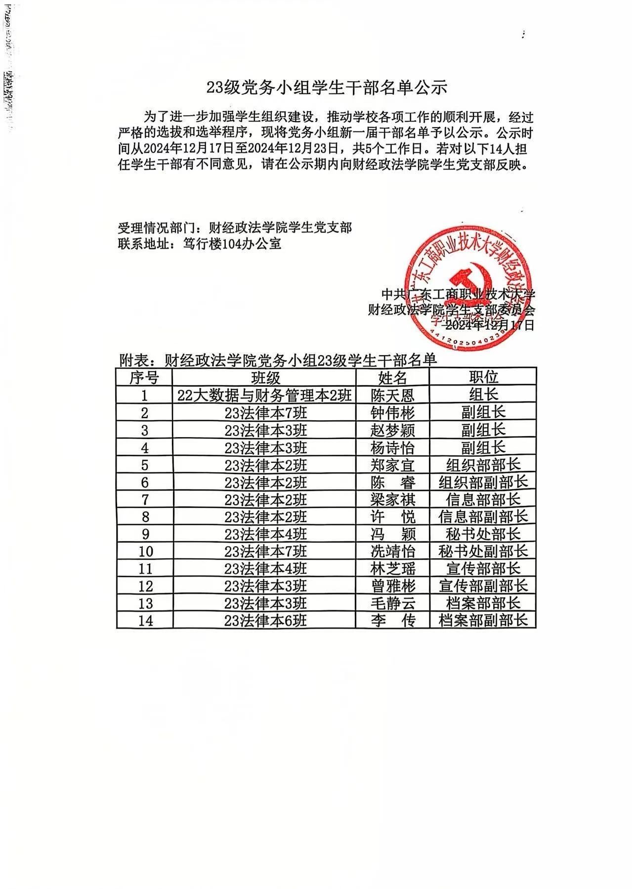 图片 1 图片 1