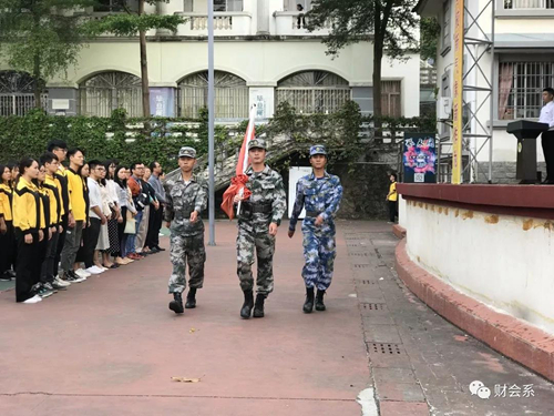 财会系丨升旗仪式2.jpg 财会系丨升旗仪式2.jpg